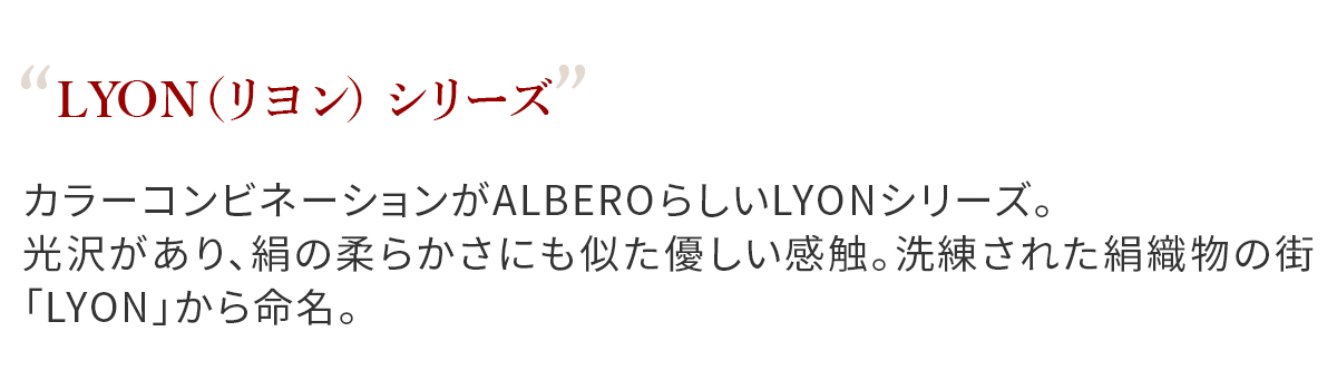 ALBERO アルベロ LYON リヨン ブックカバー 4362 （ 文庫本サイズ ）｜sentire-one｜19