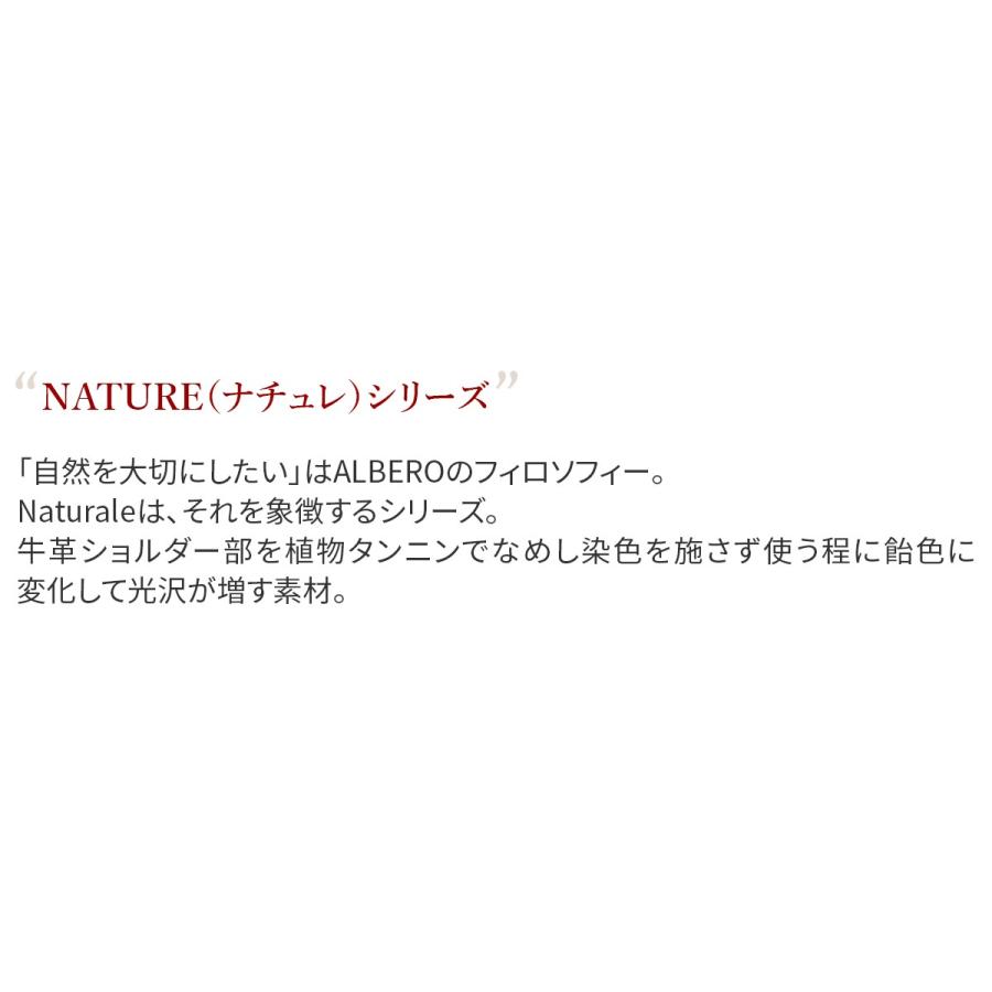ALBERO アルベロ NATURE ナチュレ ブックカバー 5318 （ 文庫本サイズ ）｜sentire-one｜08