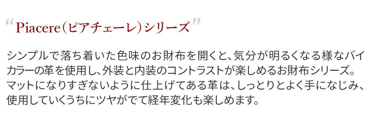 genten ゲンテン Piacere ピアチェーレ フラグメントケース 42456 :GE-42456:こだわりのブランド Sentire-One  - 通販 - Yahoo!ショッピング