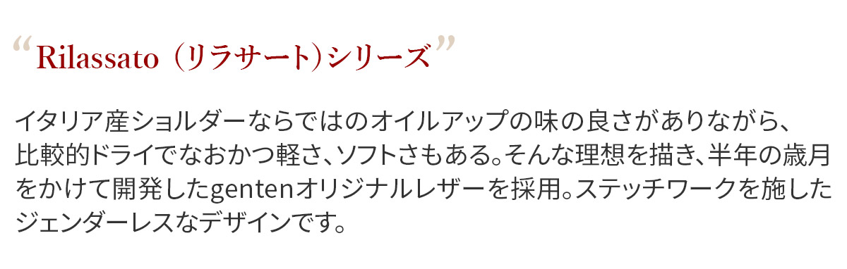 ゲンテン 3年保証＋ケアセット付 genten ゲンテン Rilassato リラサート 小銭入れ付き長財布（ラウンドファスナー式） 44800の画像