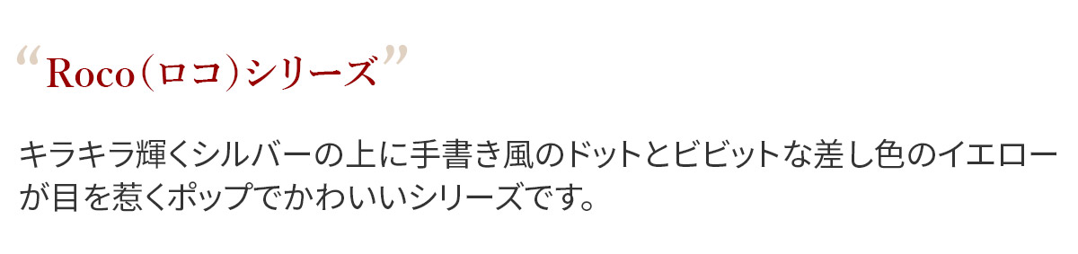 【選べるノベルティ付】 VIA DOAN ヴィア ドアン Roco ロコ 小銭入れ付き長財布 564 | VIADOAN | 10