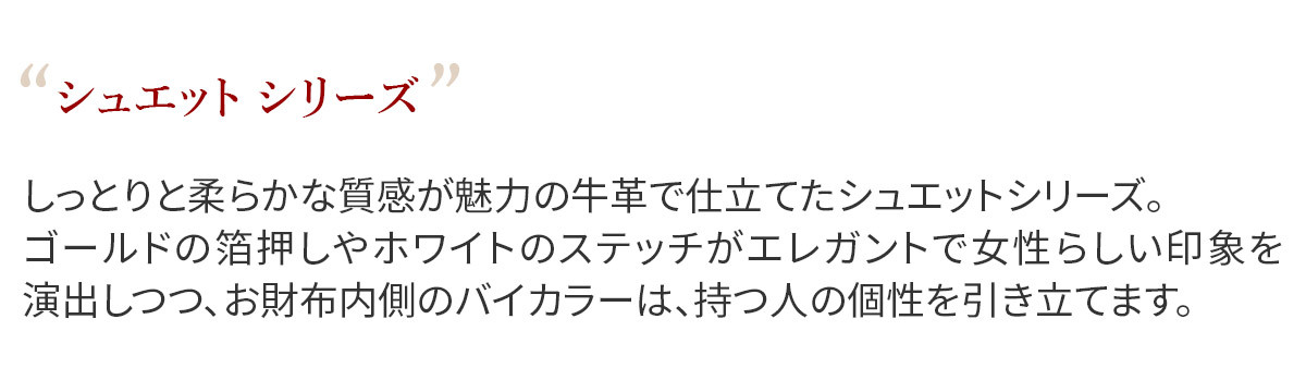 SALE FRAME WORK フレームワーク シュエット 小銭入れ付き長財布(L字ファスナー式) 0043815 こだわりのブランド Sentire-One - 通販 - PayPayモール 2022人気SALE