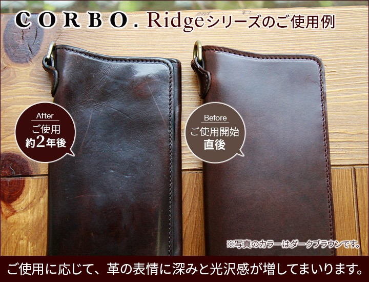 CORBO. コルボ -Ridge- リッジシリーズ 小銭入れ付き二つ折り長財布