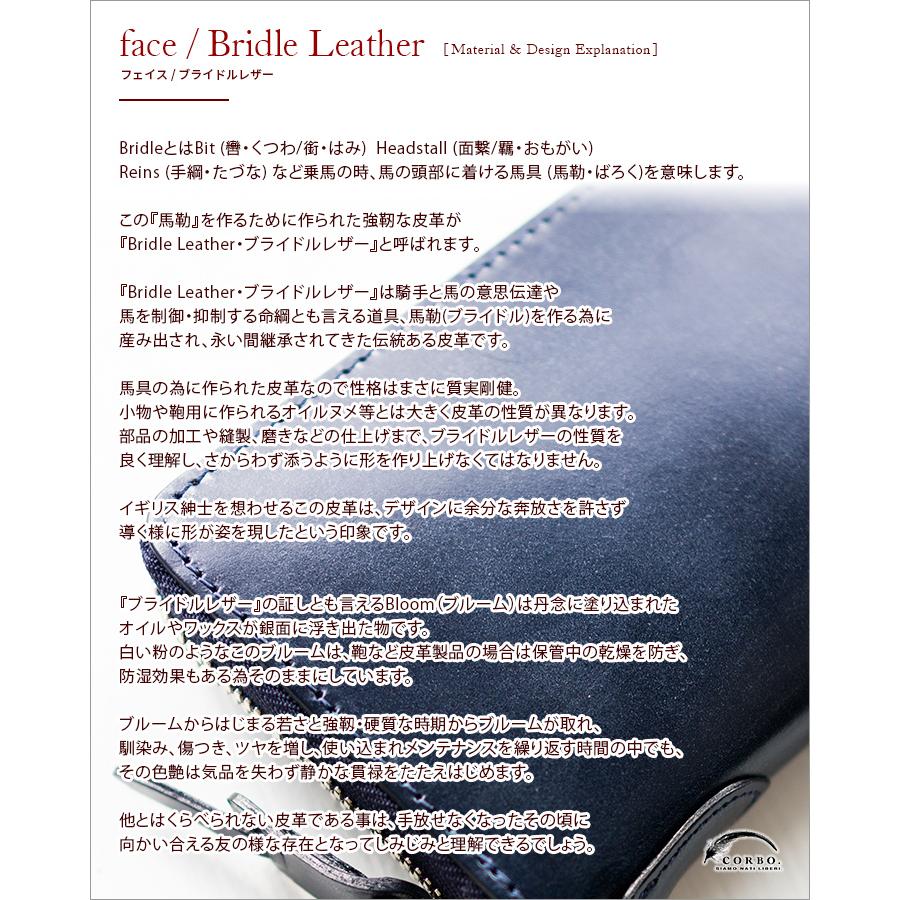 CORBO. コルボ -face Bridle Leather- フェイス ブライドルレザー シリーズ Ｗカブセ カードコインケース 1LD-0221｜sentire-one｜18