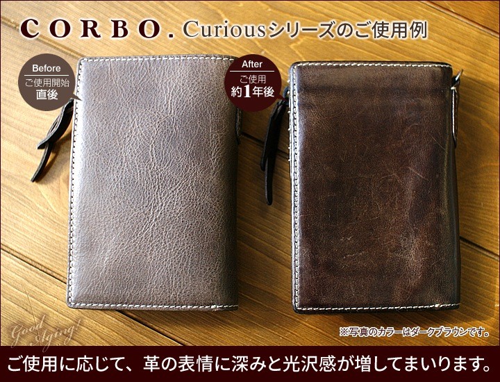 CORBO. コルボ -Curious- キュリオス シリーズ ICカードケース ICパスケース （IC Card Pass Case） 8LO-1103｜sentire-one｜15