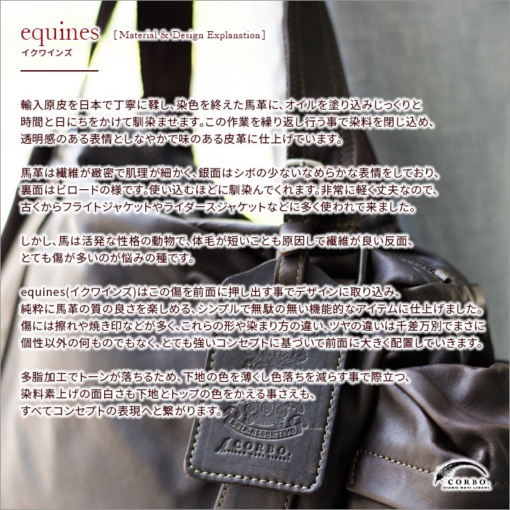 CORBO. コルボ -Equines- イクワインズ シリーズ ボストンバッグ 8KO