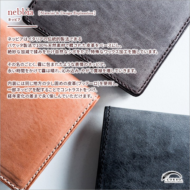 CORBO. コルボ -nebbia- ネッビア(霧)シリーズ 小銭入れ付き二つ折り財布(横型) 1LC-0201 ファッション メンズファッション 財布、帽子、ファッション小物 CORBO. コルボ -nebbia- ネッビア(霧)シリーズ 小銭入れ付き二つ折り財布(横型) 1LC-0201 ファッション メンズファッション 財布、帽子、ファッション小物