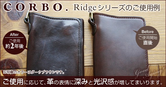 CORBO. コルボ-Ridge- リッジシリーズ小銭入れ付き二つ折り長財布 CORBO. コルボ-Ridge- リッジシリーズ小銭入れ付き二つ折り長