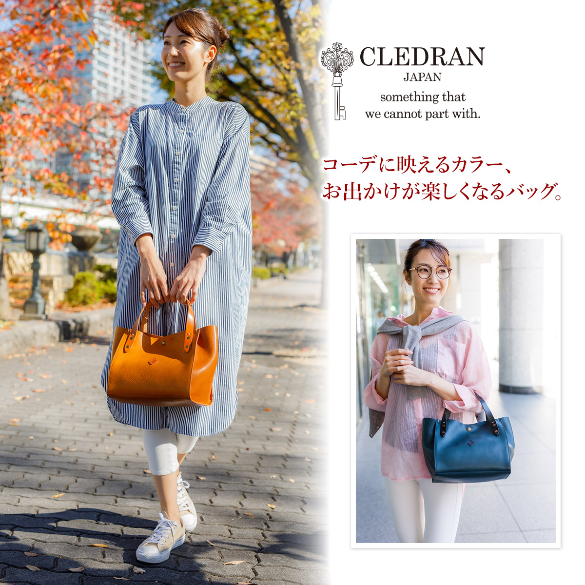 CLEDRAN クレドラン AMO アモ トートバッグ CR-CL1181｜sentire-one｜15