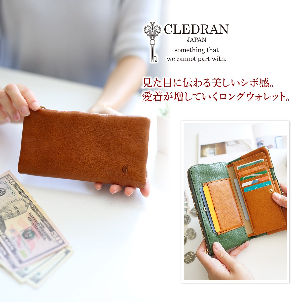 一番の CLEDRAN クレドラン FINI フィニ 小銭入れ付き長財布（L字 小物