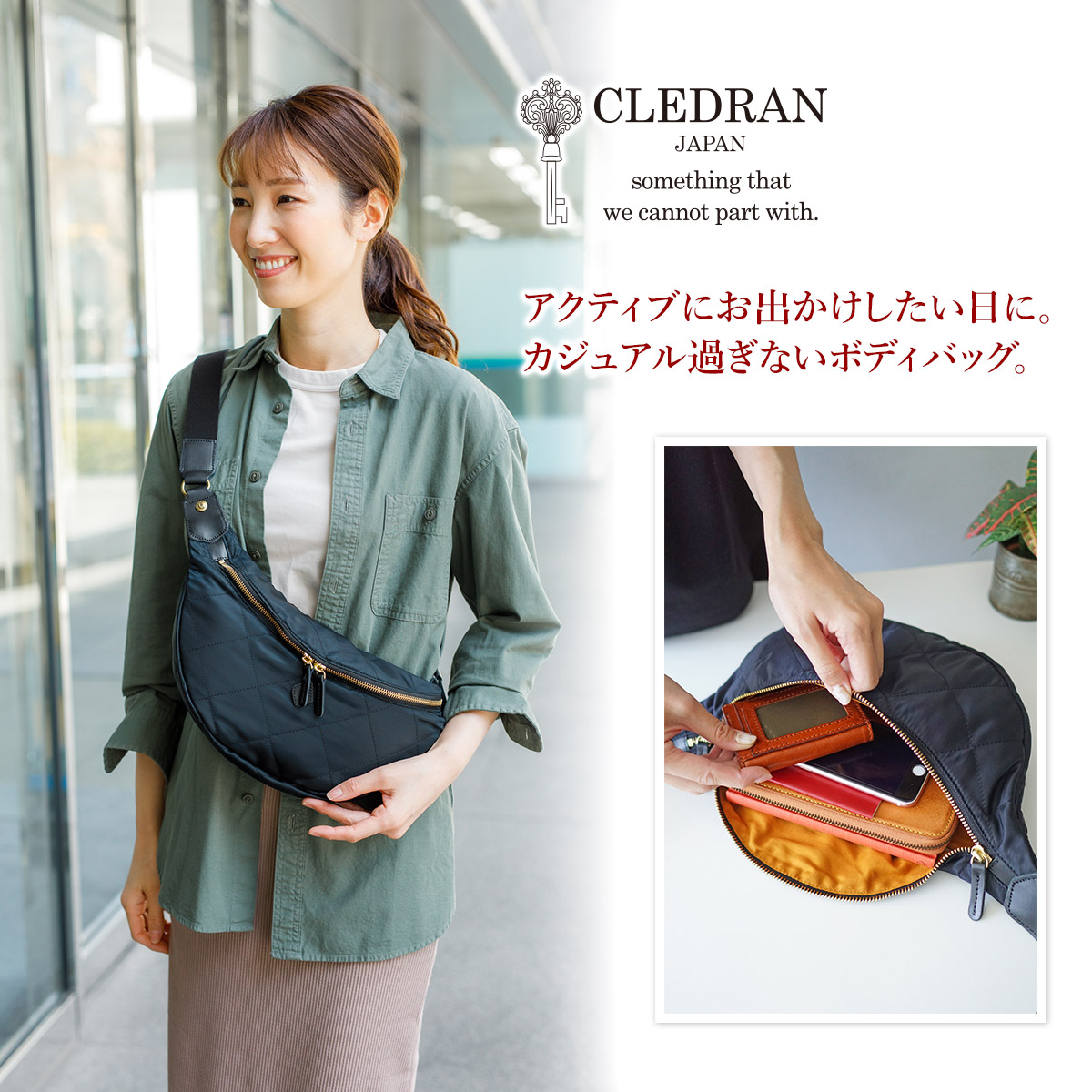 選べるノベルティ付】 CLEDRAN クレドラン ROTA ロタ ボディバッグ CR-CL2146 : cr-cl2146 : こだわりのブランド  Sentire-One - 通販 - Yahoo!ショッピング