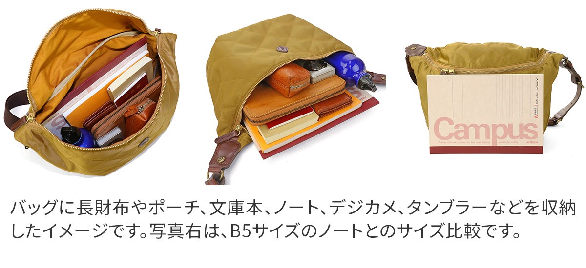 CLEDRAN 【選べるノベルティ付】 クレドラン ROTA ロタ ボディ