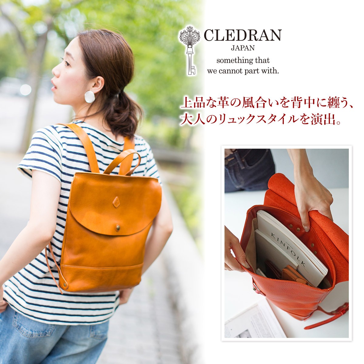 CLEDRAN クレドラン AMO アモ リュック CR-CL2323 : cr-cl2323