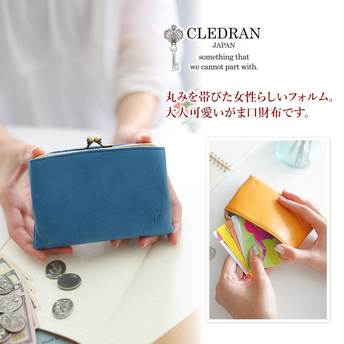 CLEDRAN クレドラン NOM ノム がま口二つ折り財布 CR-CL2620 : cr