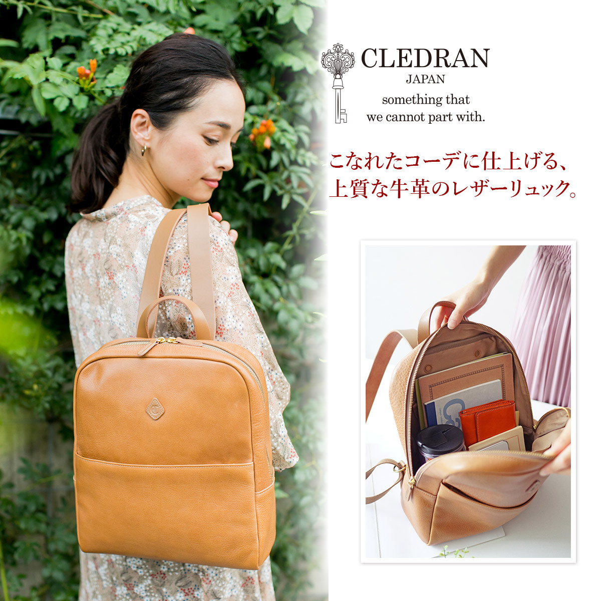 CLEDRAN クレドラン NUA ヌア リュック CR-CL3012 :CR-CL3012:こだわりのブランド Sentire-One - 通販 -  Yahoo!ショッピング