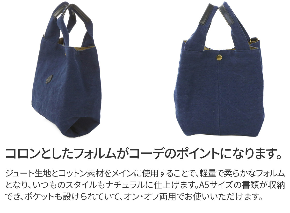 CLEDRAN（クレドラン） 3年保証付 DESI デジ トートバッグ CR-CL3037