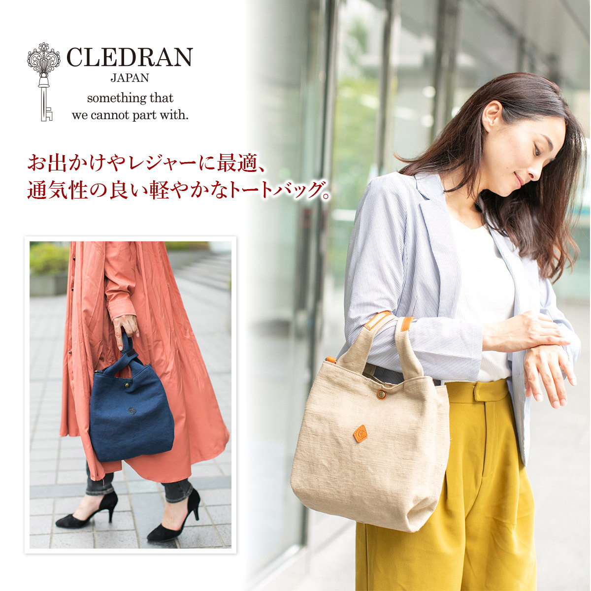 CLEDRAN クレドラン DESI デジ トートバッグ CR-CL3037｜sentire-one｜14