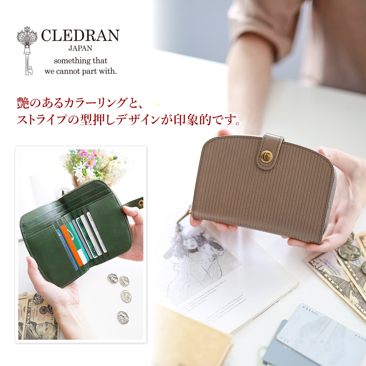 CLEDRAN クレドラン RAY レイ 小銭入れ付き二つ折り財布 CR-CL3210