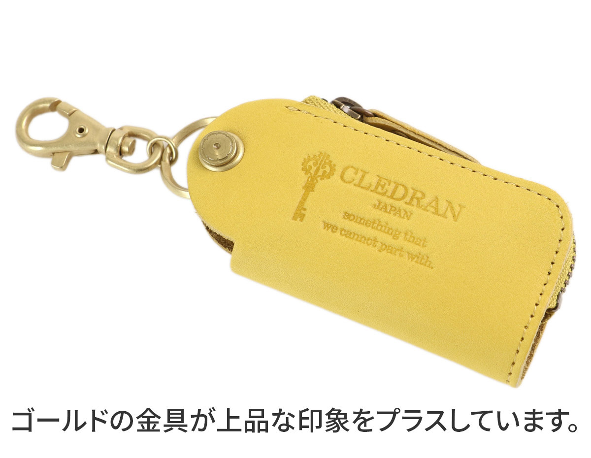 CLEDRAN クレドラン REVEN リベン キーケース CR-CL3324｜sentire-one｜07