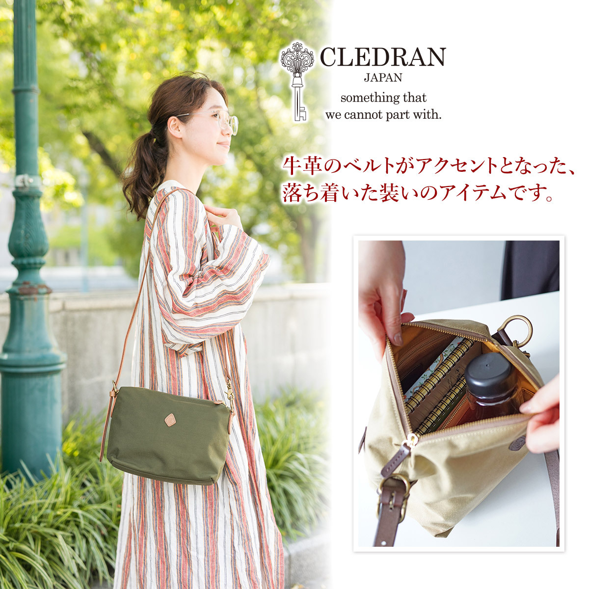 CLEDRAN クレドラン INNO インノ 2WAY ショルダーバッグ CR-CL3326