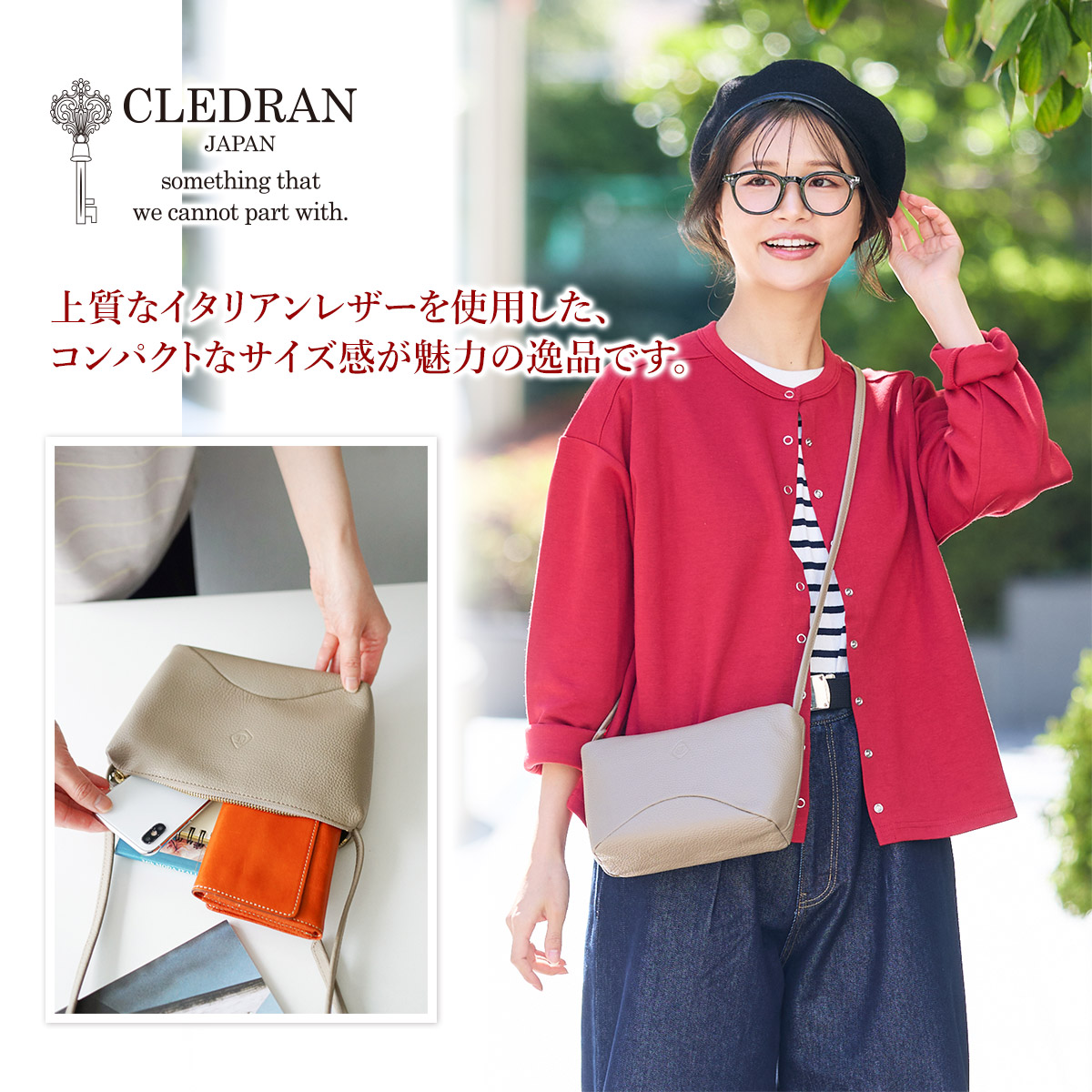 CLEDRAN（クレドラン） 3年保証付 SCIE サイエ ショルダーバッグ CR