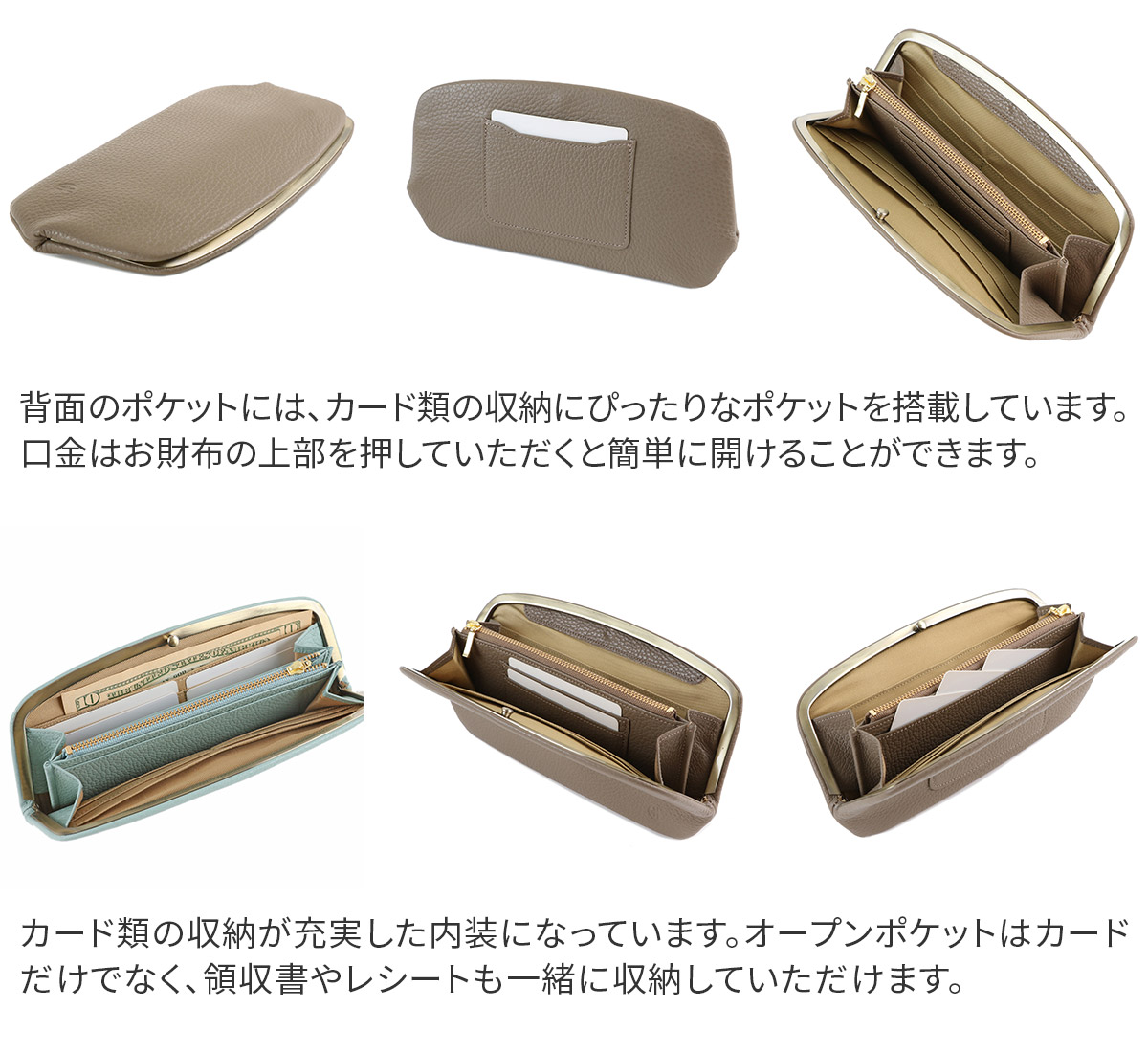 CLEDRAN（クレドラン） SOU（ソウ） がま口長財布 CR-CL3434 