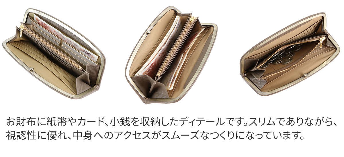 CLEDRAN（クレドラン） SOU（ソウ） がま口長財布 CR-CL3434 