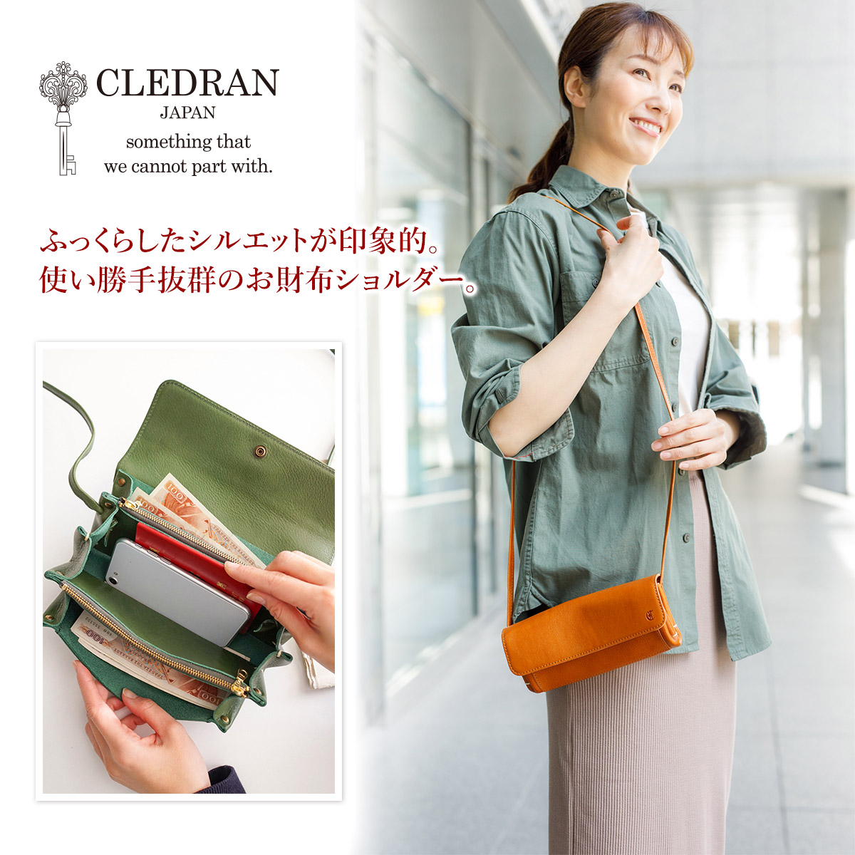 CLEDRAN クレドラン BAGU バーグ お財布ショルダーバッグ CR-CL3449