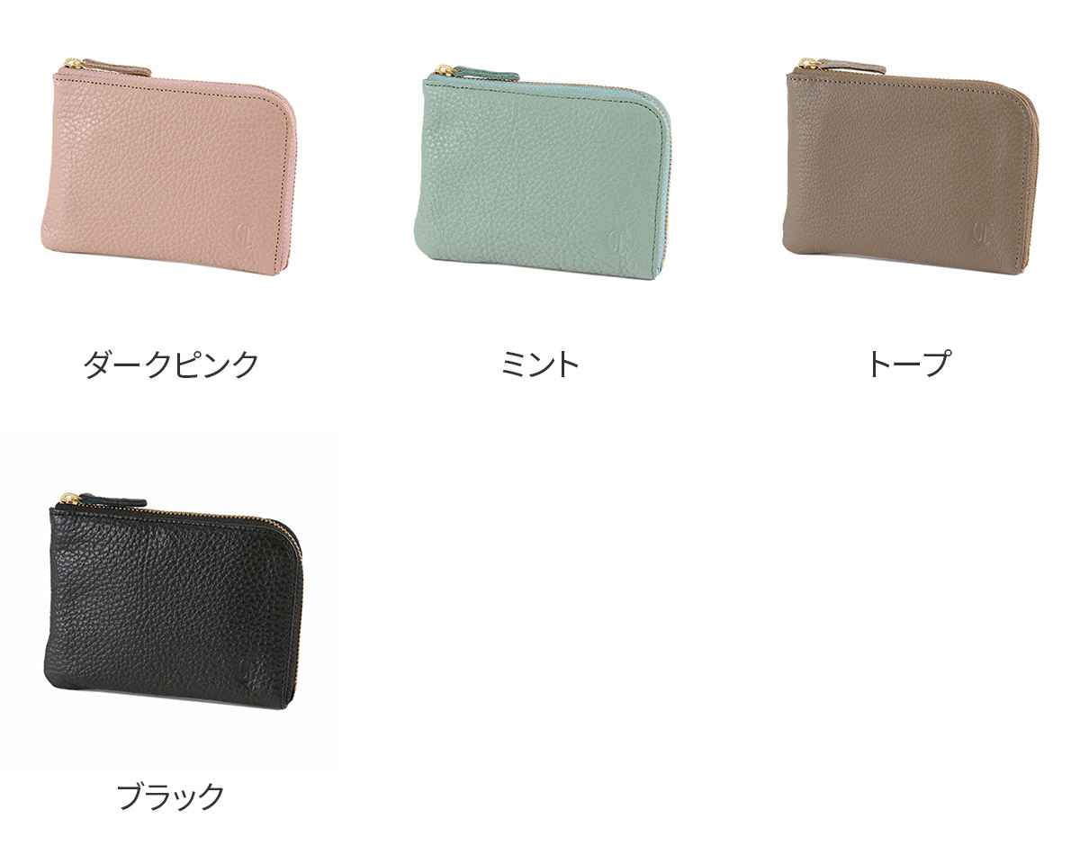 【新品】CLEDRAN SOU L字ファスナーミニ財布 ミント☆ SOU SHORT SLIM WALLET - CLEDRAN ONLINE STORE
