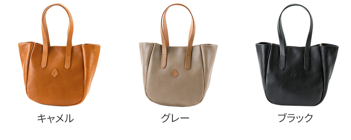 CLEDRAN（クレドラン） COUT クーテ トートバッグ CR-CL3497