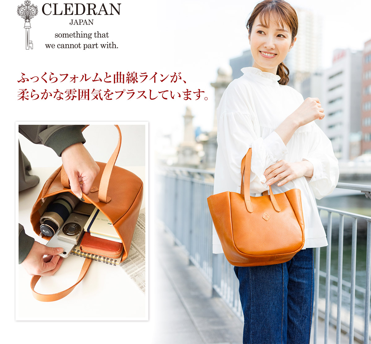 CLEDRAN（クレドラン） COUT クーテ トートバッグ CR-CL3497