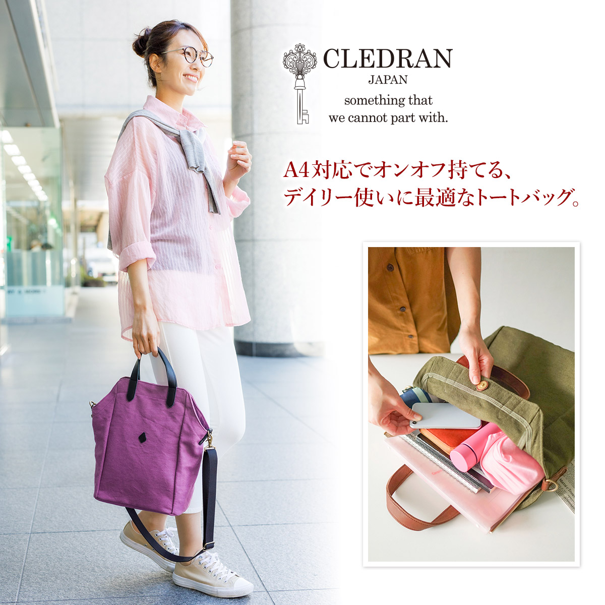 CLEDRAN クレドラン ACHA アシャ 2WAY トートバッグ CR-CL3507 : cr