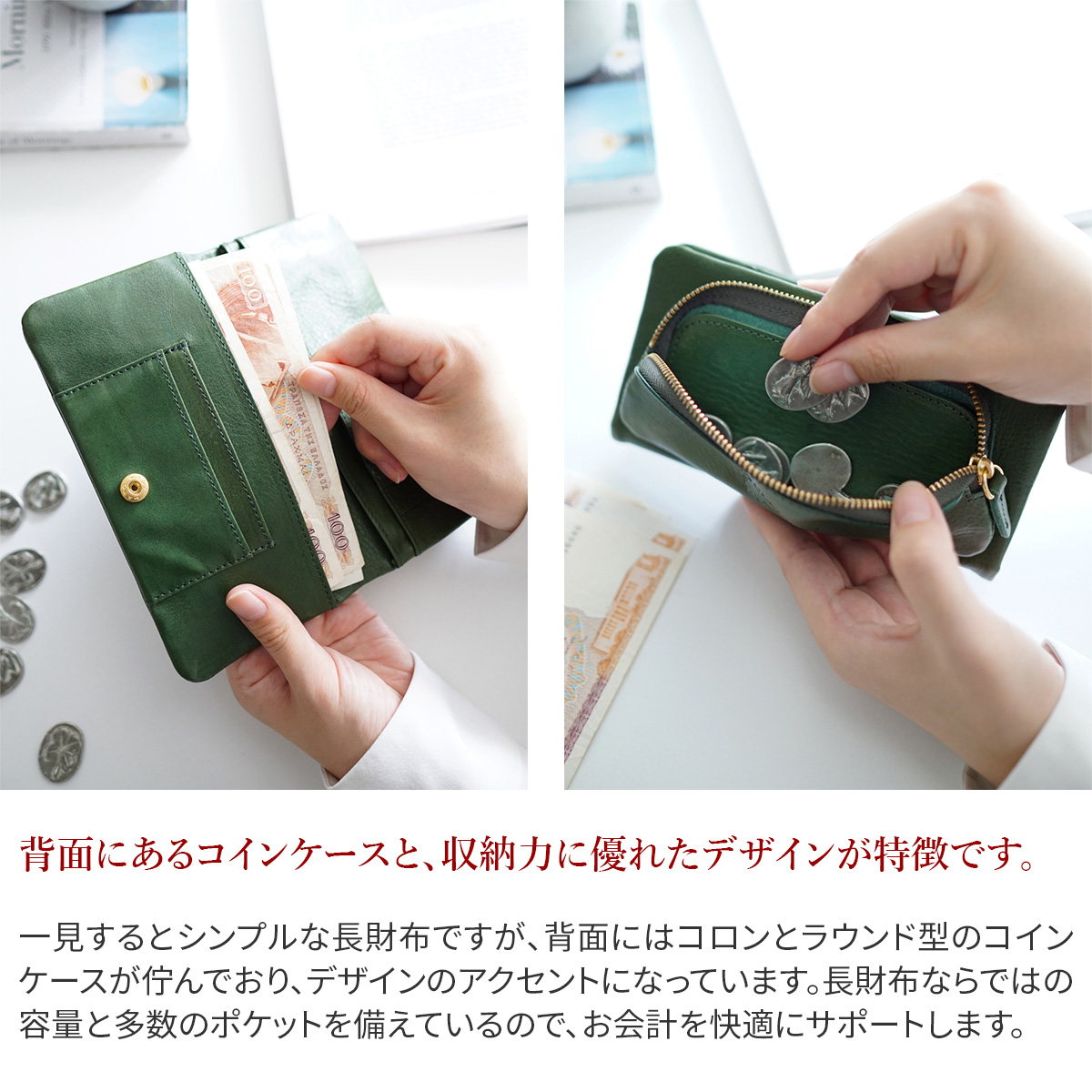 CLEDRAN（クレドラン） 3年保証付 COUT クーテ 小銭入れ付き長財布 CR 
