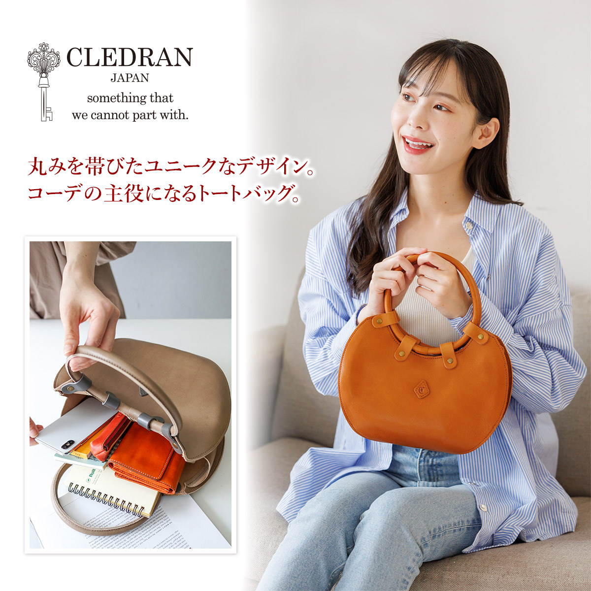 CLEDRAN（クレドラン） 3年保証付 SOLE ソレ ラウンドトートバッグ CR