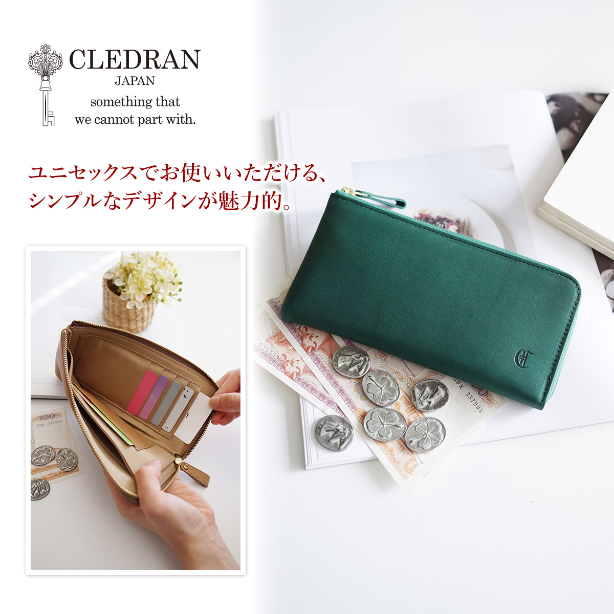 CLEDRAN クレドラン MELO メロ 小銭入れ付き長財布（L字ファスナー式