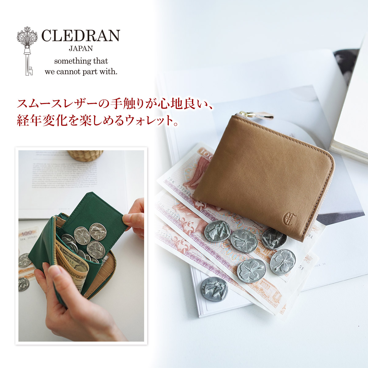 CLEDRAN（クレドラン） 3年保証付 MELO メロ 小銭入れ付き財布（L字
