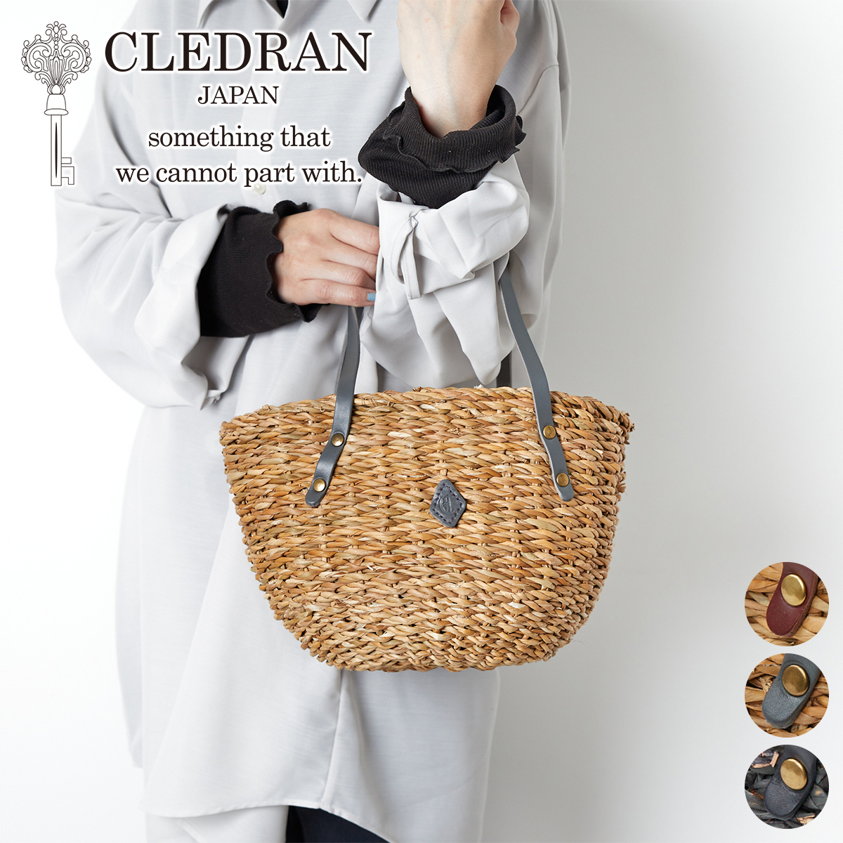 [2024年5月16日販売開始！ 新作 ]CLEDRAN クレドラン HAND＆WORK ハンド＆ワーク バスケット CR-CL3660｜sentire-one