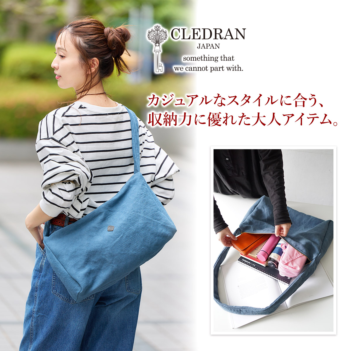 CLEDRAN 【最大p30％選べるノベルティ付】 クレドラン COM コム