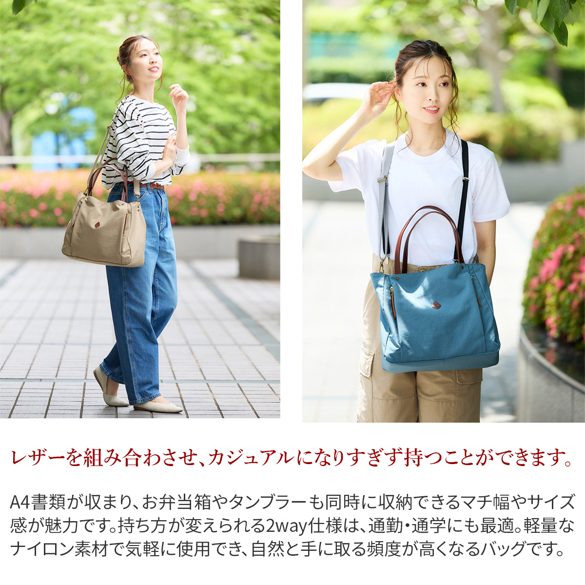 CLEDRAN（クレドラン） 3年保証付 LALI ラリ 2WAY トートバッグ CR