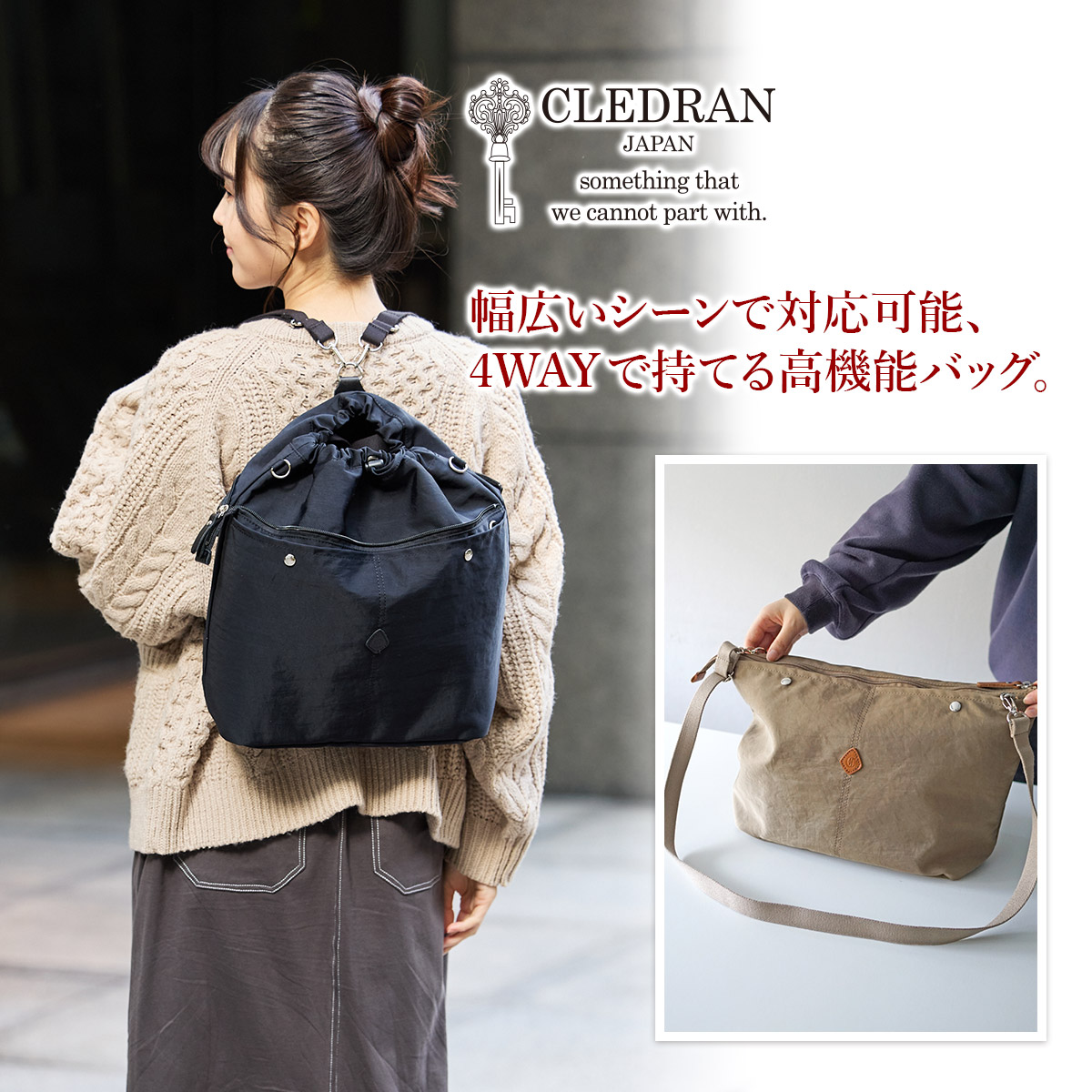 CLEDRAN（クレドラン） 3年保証付 PELI ペリ 4WAYバッグ CR-CL3703
