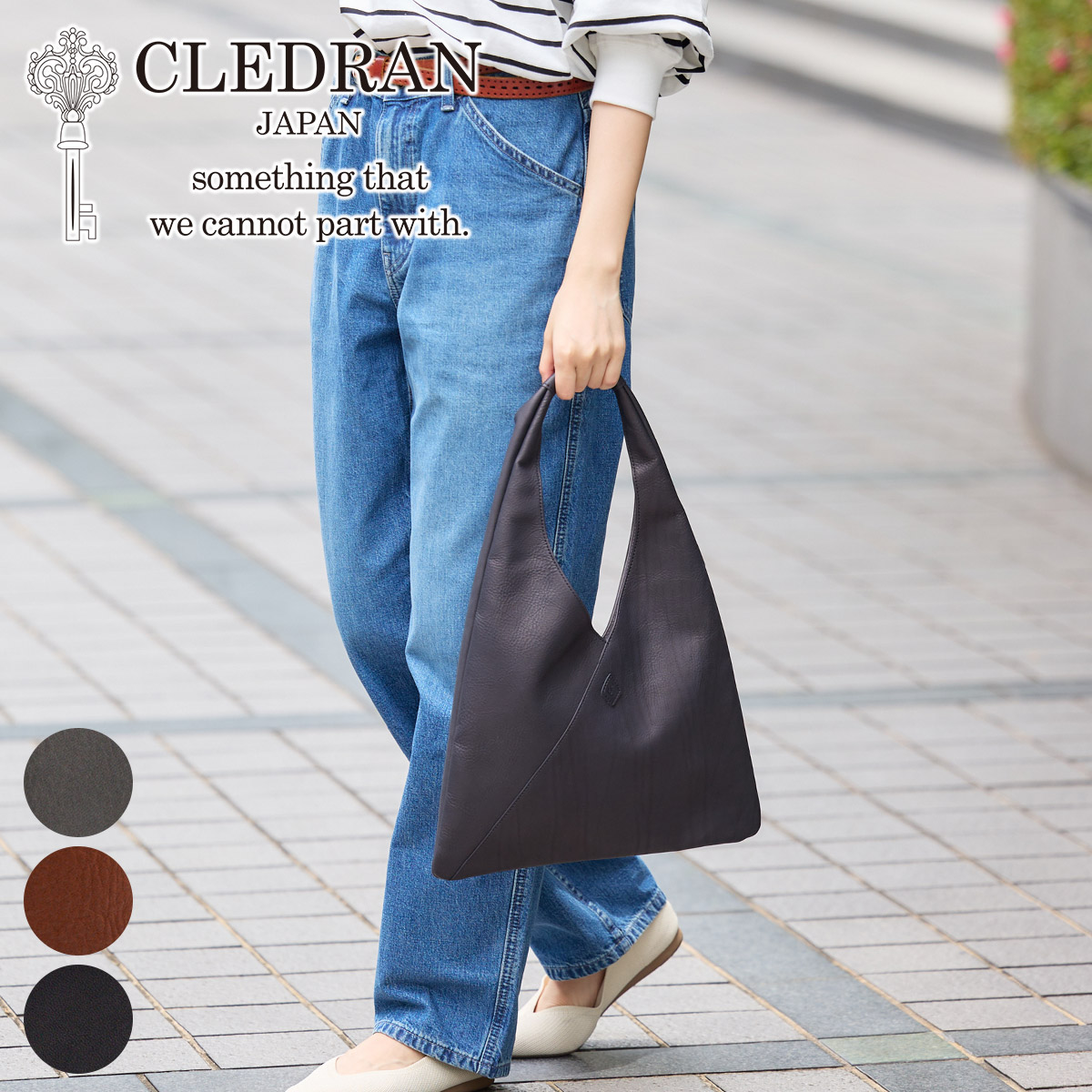 CLEDRAN（クレドラン） 3年保証付 GALE ガレ トライアングルトート