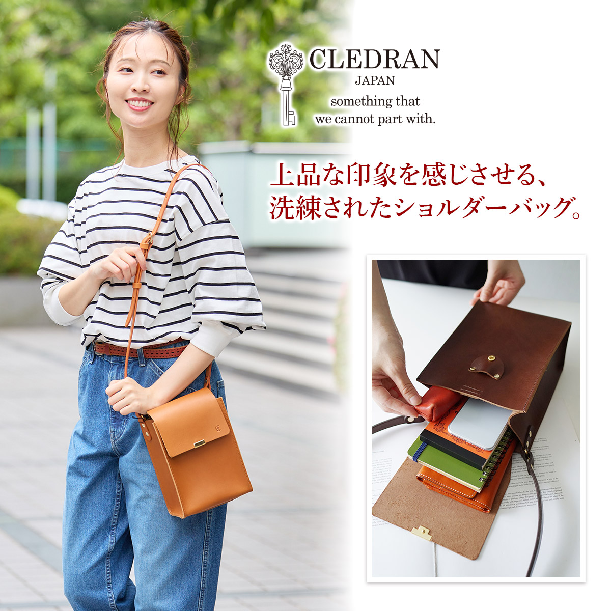 CLEDRAN（クレドラン） 【30%OFF】 3年保証付 QUER クア ショルダー