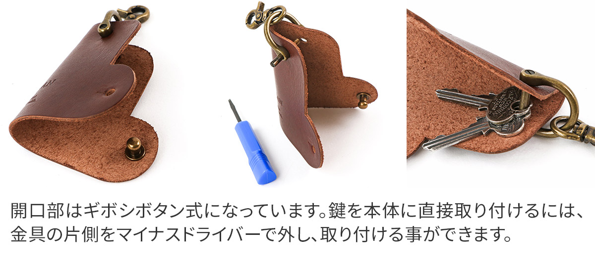 CLEDRAN（クレドラン） 3年保証付 MARCHE マルシェ ブーツ型キーケース