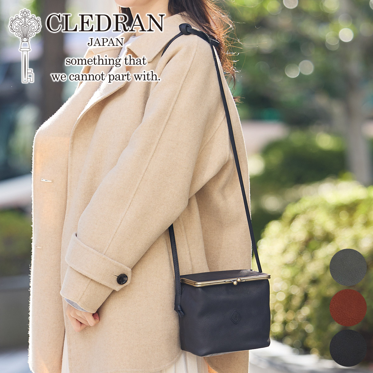 CLEDRAN（クレドラン） 【安心の3年保証付】 GALE ガレ ボックス