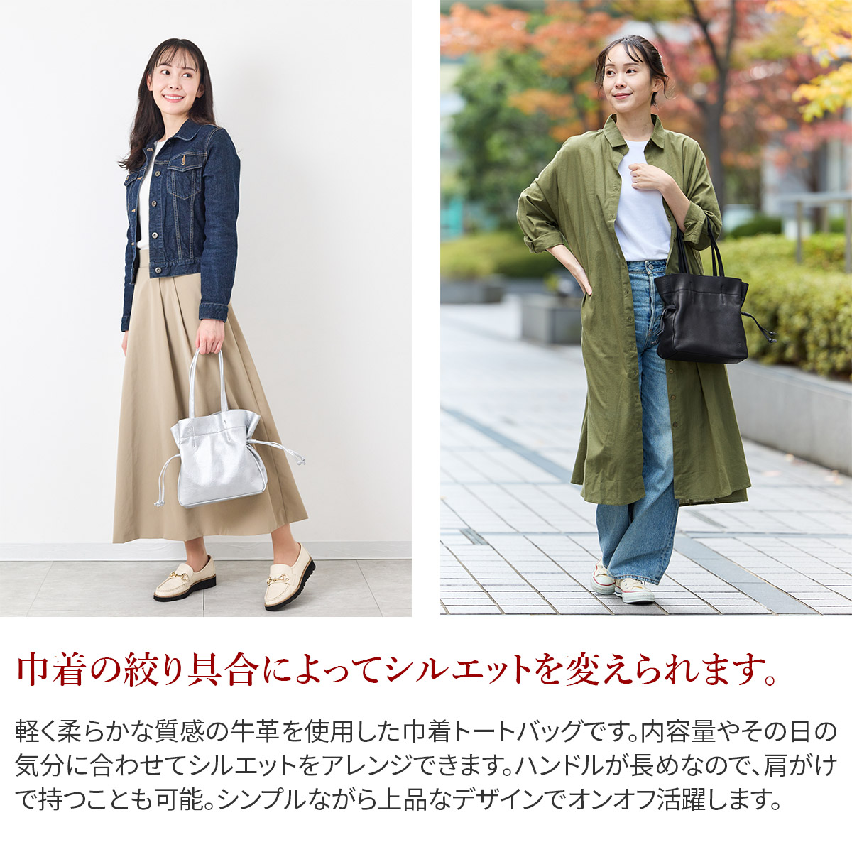 CLEDRAN（クレドラン） 3年保証付 BULE ブル 巾着トートバッグ CR