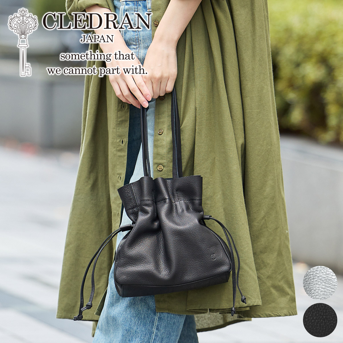 クレドラン　巾着バッグ CLEDRAN 【安心の3年保証付】 クレドラン BULE ブル 巾着トート