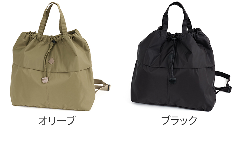 CLEDRAN（クレドラン） 3年保証付 FORI フォリ ナップサック CR-CL3841 