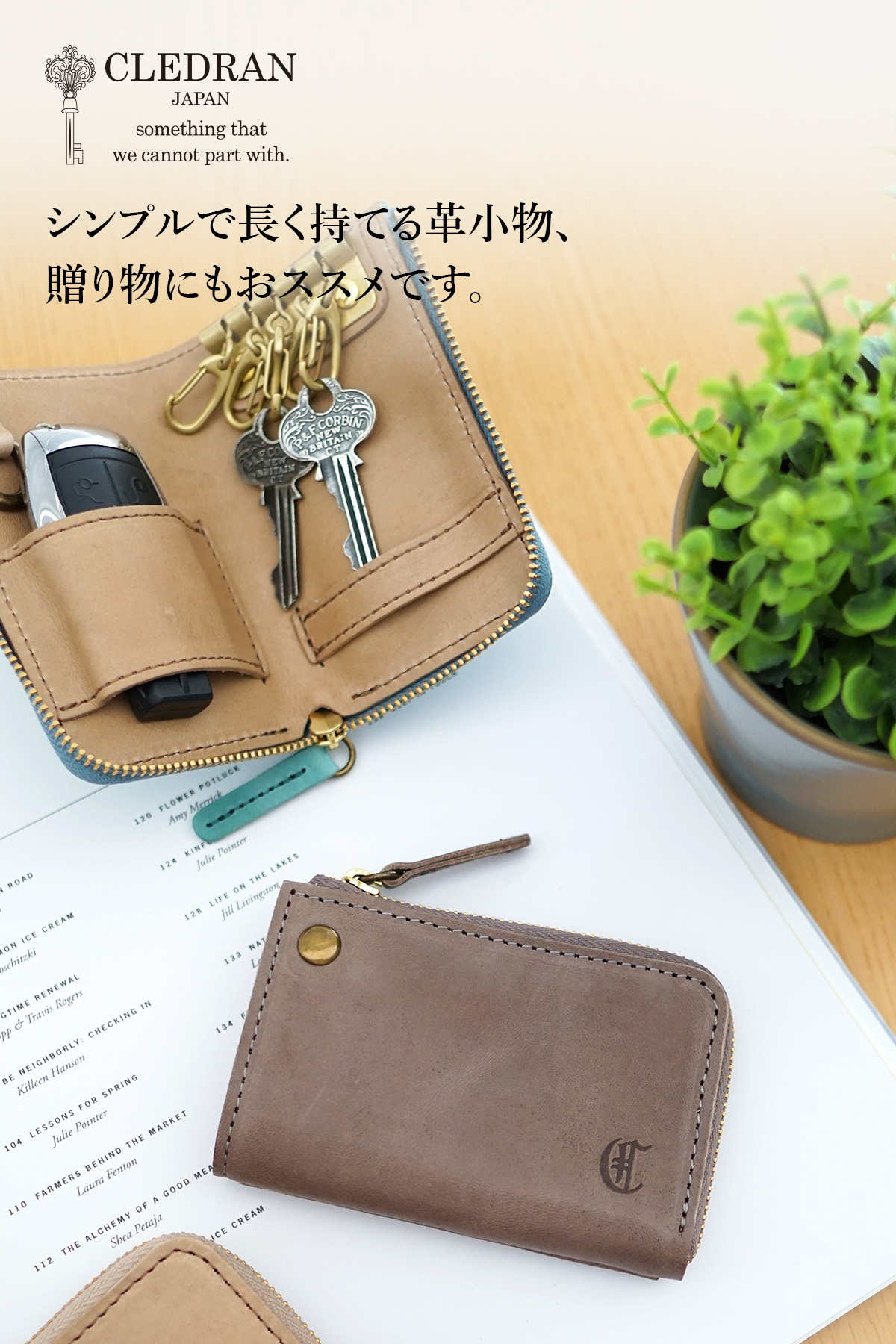 CLEDRAN（クレドラン） 3年保証付 EPON エポン キーケース CR-CL3889
