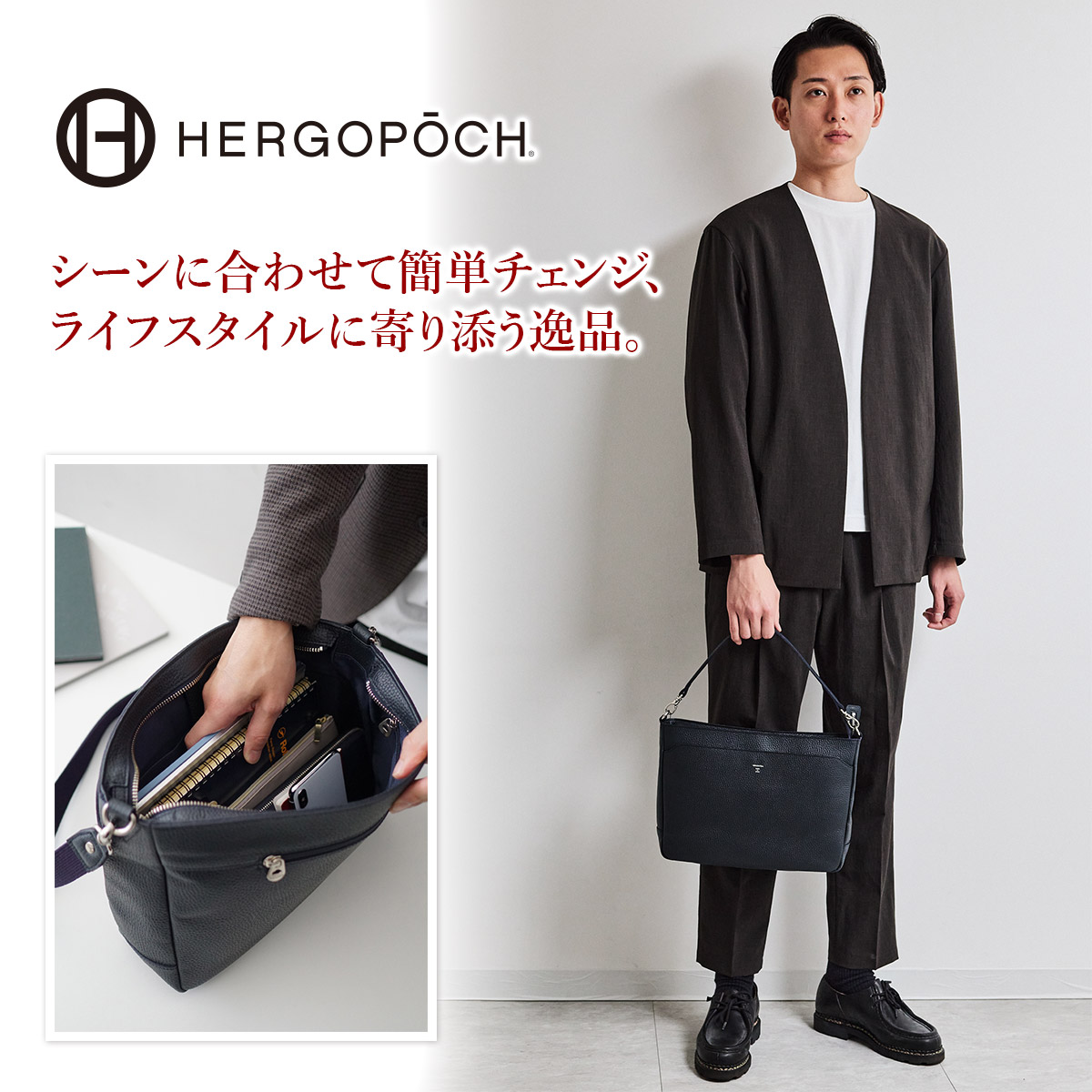 数量限定新品メンズショルダーバッグ　HERGOPOCH HANDMADE IN JAPAN バッグ