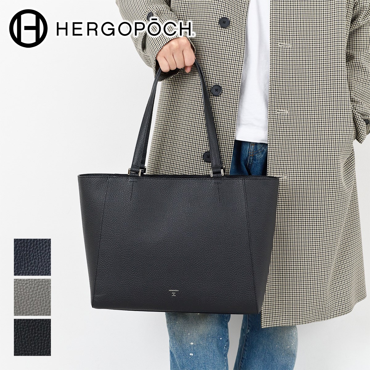 HERGOPOCH（エルゴポック） 3年保証＋ケアセット付 ER Series ER